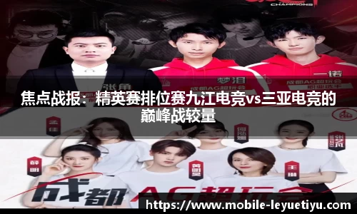 乐鱼体育