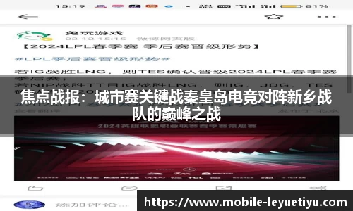 乐鱼体育官方网站