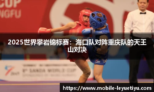 乐鱼体育