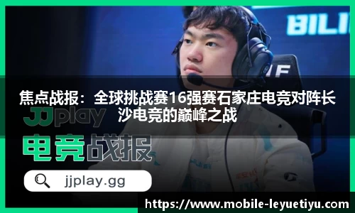乐鱼体育官方网站