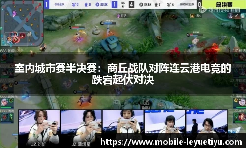 乐鱼体育