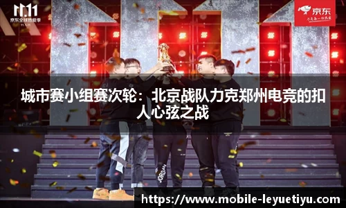 乐鱼体育