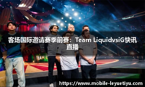乐鱼体育官方网站