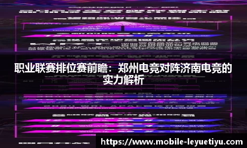 乐鱼体育