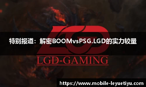 乐鱼体育