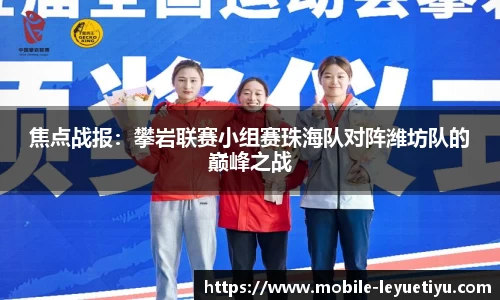 乐鱼体育官方网站