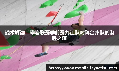 乐鱼体育