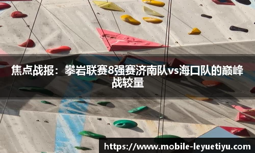 乐鱼体育
