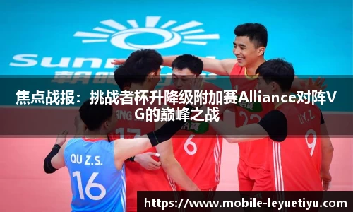 乐鱼体育官网