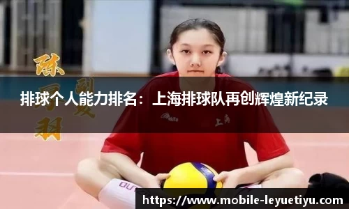 乐鱼体育