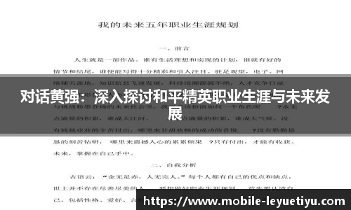 乐鱼体育