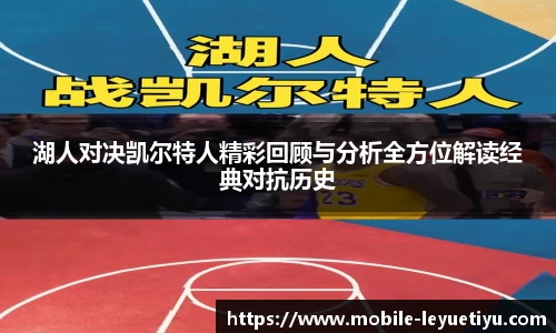 乐鱼体育官网