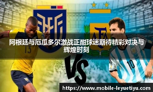 乐鱼体育官方网站