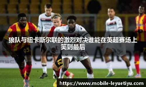乐鱼体育官网